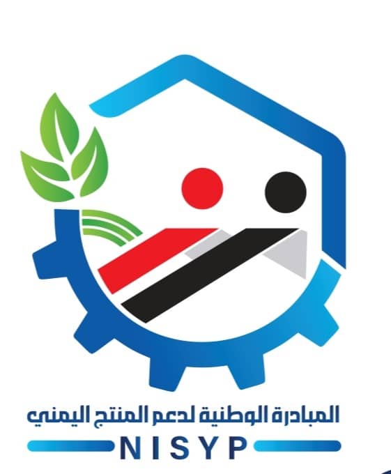 ترتيبات لتنفيذ المبادرة الوطنية لدعم المنتج المحلي 