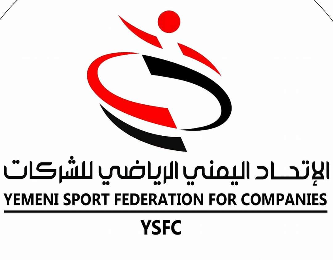 الاتحاد اليمني الرياضي للشركات يدعو المندوبين لمناقشة لائحة البطولة وتحديد موعد انطلاقها 