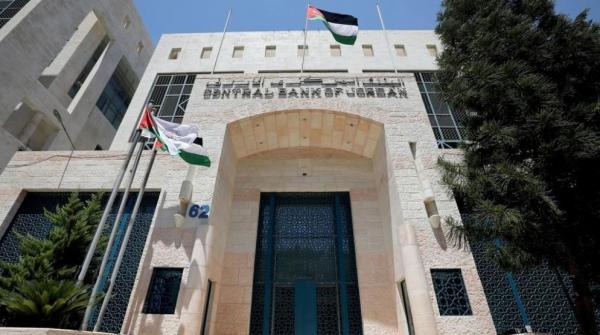 الأردن.. الاحتياطيات الأجنبية تسجل رقما قياسيا جديدا عند 19.141 مليار دولار