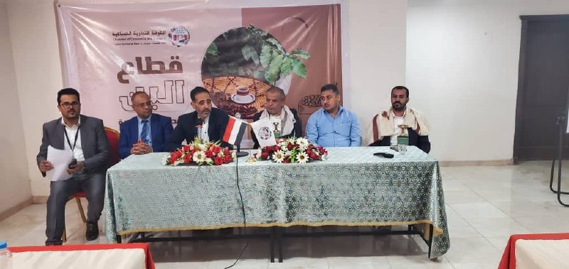 إقرار هيكلة لجنة البُن بالغرفة التجارية بالأمانة وترقيتها لقطاع تخصصي