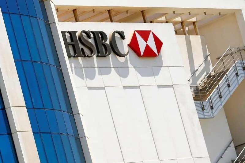 رئيس إدارة الثروات في بنك HSBC يغادر منصبه