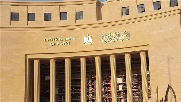 5 أسباب تدفع "المركزي المصري" إلى تثبيت أسعار الفائدة