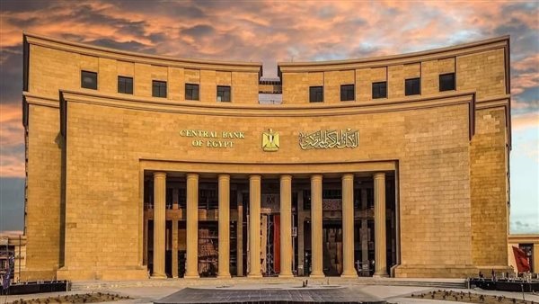 مصر.. قرار مرتقب بشأن منصب محافظ البنك المركزي