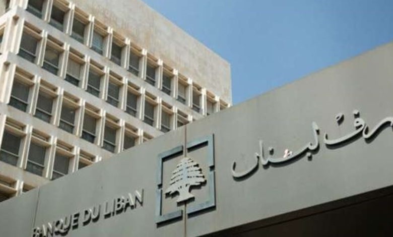تقرير: عدد حالات تبييض الأموال المشتبه فيها في لبنان وصل إلى 527 حالة خلال العام 2023