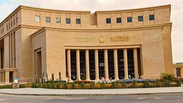 المركزي المصري: حدود صرف العملات الأجنبية متروكة لكل بنك لتحديد سياسته بشأنها
