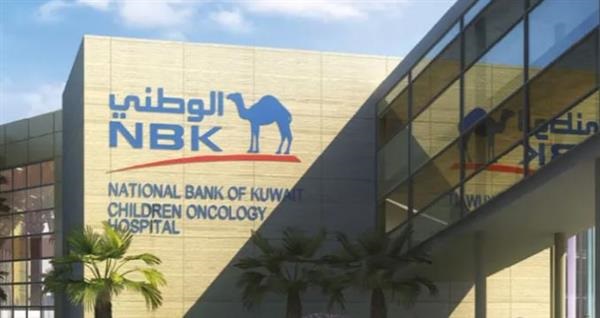 بنك الكويت الوطني - مصر يضاعف أرباحه خلال النصف الأول من 2024