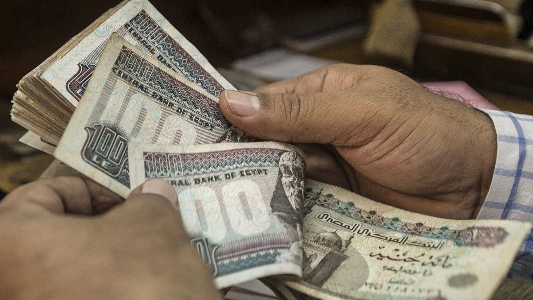 تجاوزت 451 مليار جنيه.. تغيرات سعر الصرف تدفع البنوك المصرية لمواصلة دعم وتعزيز رؤوس الأموال