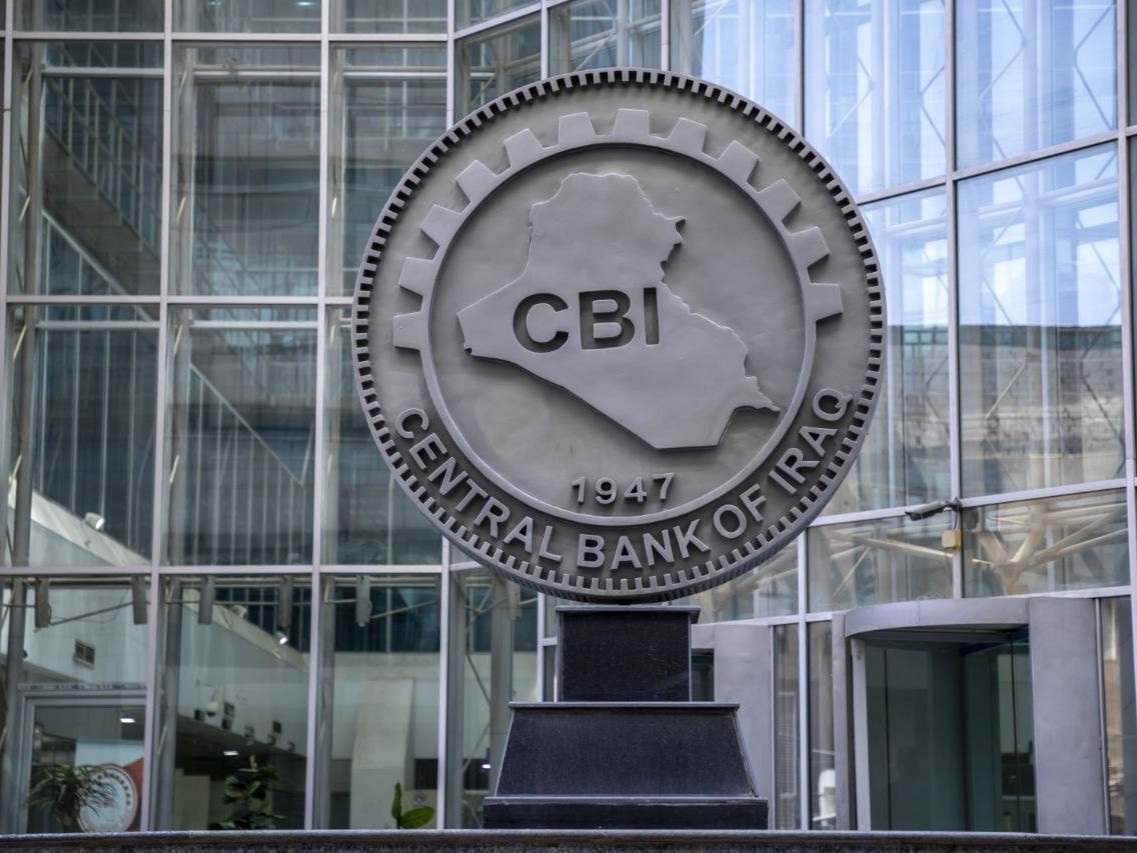 لأول مرة منذ يونيو 2023.. البنك المركزي العراقي يخفض سعر الفائدة ويستأنف العمل بالأوراق المالية
