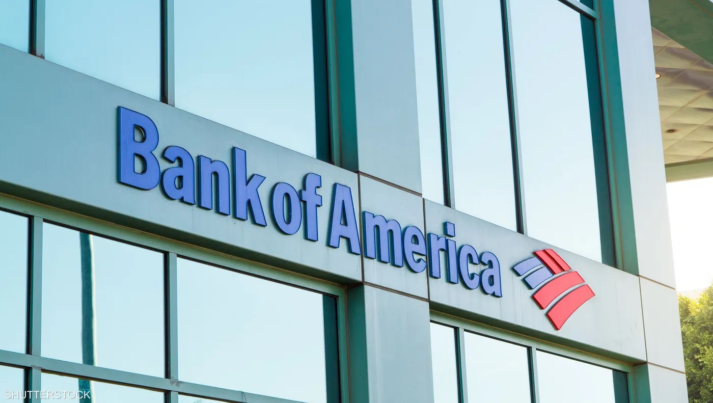 ما نصيحة بنك أوف أميركا للاستثمار بعد خفض الفائدة؟