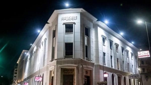 البنك المركزي المصري يطرح أذون خزانة بقيمة 55 مليار جنيه.. اليوم