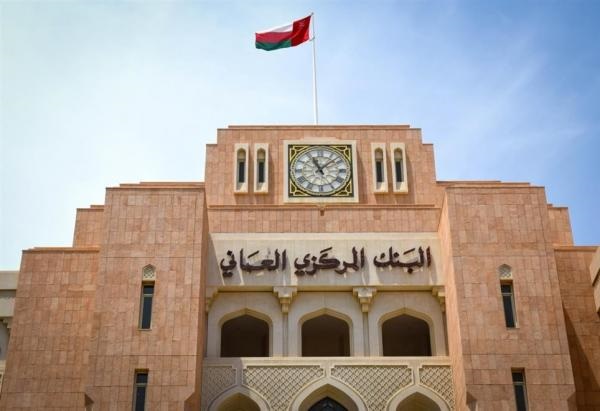 البنك المركزي العماني يتبنى الاستدامة من خلال مبادرات التمويل الإسلامي