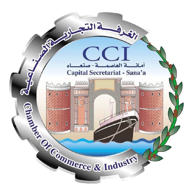 غرفة تجارة أمانة العاصمة ترحب بقرار إعفاء المشاريع الصغيرة والأصغر من الرسوم 